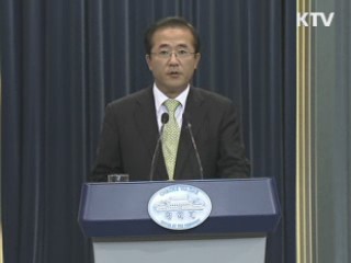 北, 연평도 포격 청와대 브리핑