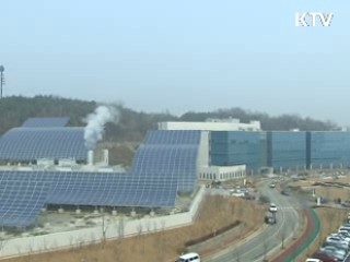 식약청 오송시대 개막…새 비전 선포