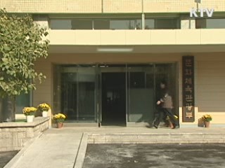 '남한강 예술특구 예산' 정상 절차 거쳐 편성