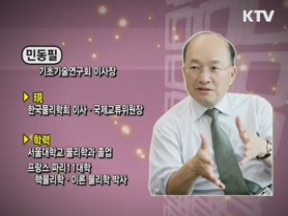 과학비즈니스벨트 건설, 어디로 가야 하나?