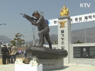 '참군인' 故 한주호 준위, 동상으로 부활