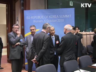 한-EU FTA 발효시기 예정대로