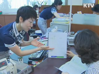 '그린 카드' 출시, 지구 살리고 혜택도 받고