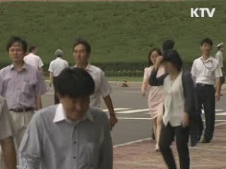 공무 수행중 부상자 지원 대폭 확대