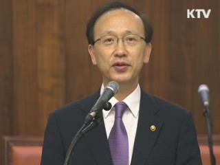 4개 부처 개각···통일 류우익·문화 최광식