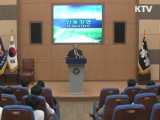 김신조 루트, 그 현장을 가다