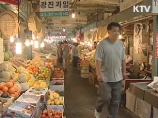 추석 제수용품, 전통시장이 23% 저렴