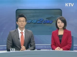경제 2day (6회)