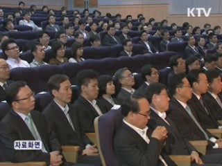 류우익 장관 "대화채널 열기위해 여러가지 검토 중"