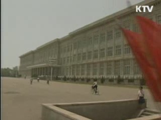 김정은 필두로 장의위원회 구성…28일 영결식