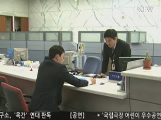 서민대출 금리 급등···이자 부담은 역대 최대