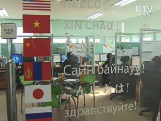 안정과 일자리 주는 '다누리 콜센터'