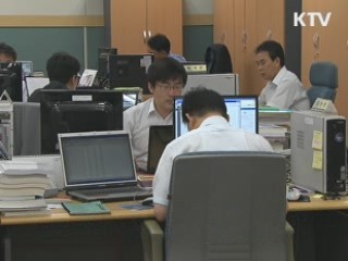 감사원 "국토부 직원, 공무 핑계 외유성 출장"