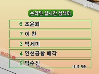 클릭-e 뉴스