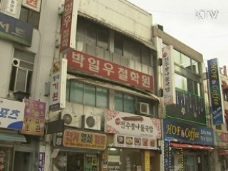 굿모닝 투데이 (226회)