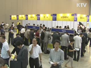 정책 오늘 (235회)