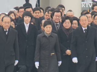 박 당선인, "새 대한민국 미래 창출 염원"