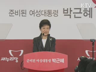 인수위, 정부조직개편안 마련 '우선'