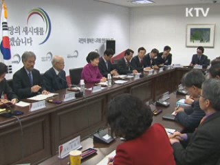 박 당선인 "핵심 국정지표 중산층·고용률 70% 달성"