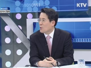 새 총리 후보 발표 시기는? [인수위 프리즘]