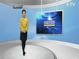 아이들의 안전한 통학로 만들기