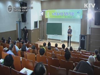 경제적 부유함, 공감과 행복 : 애덤스미스의 경제 철학 다시 읽기 - 황호식 교수 (고려대 철학연구소)