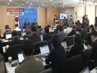 국민행복시대 (115회)