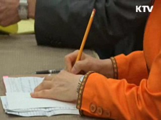 오는 11일 한-싱가포르 정상회담…정상외교 마무리