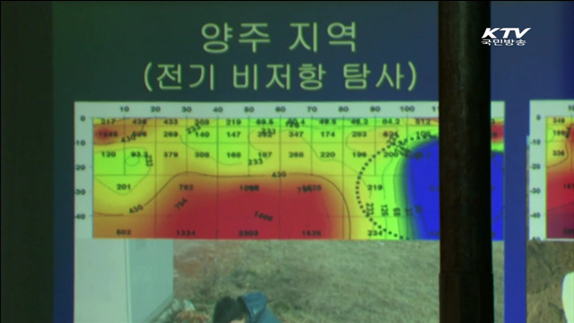 군 "남침 땅굴 주장 사실 아닌 것으로 판명"