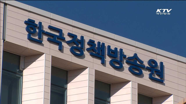 희망의 새시대 (388회)