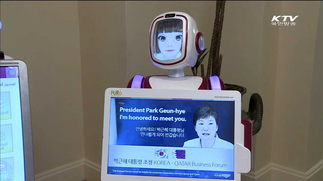 KTV 뉴스 (17시) (1회)