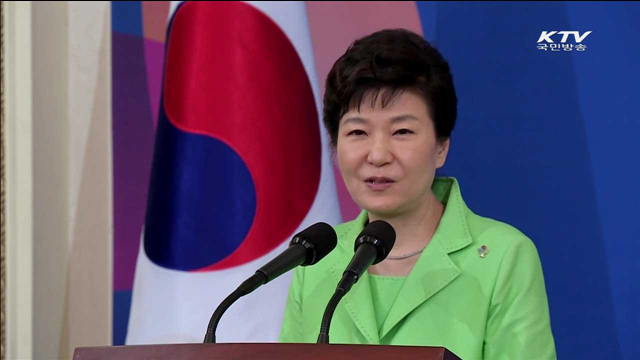 박 대통령 "통일 논의 둘러싼 갈등·반목 없애야"