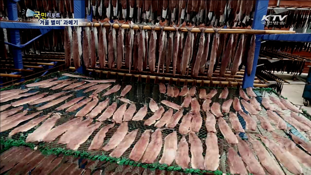 '겨울 별미' 과메기 맛도 영양도 최고