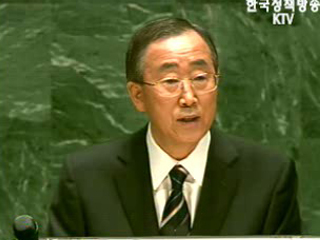 반기문 유엔총장시대 개막