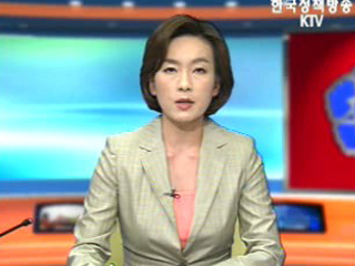 생방송 국정현장 (188회)