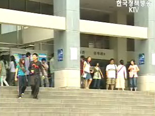 지역대학 우수과학자 지원 박차