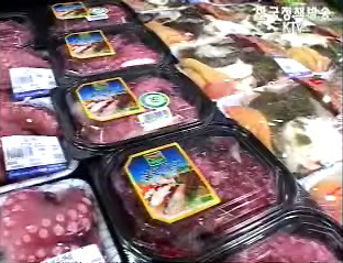 수산물 이력추적제의 과제