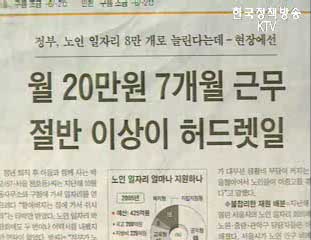 2월 2일 중앙일보 기사 정정 인터뷰