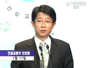 부동산 실거래가 신고 순항