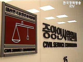 지역 인재 추천 채용 50명 합격