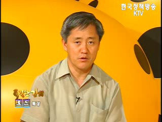 주제 : 풍경이 있는 미술관, 국내미술로의 초대