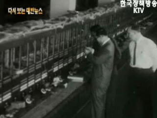 중앙전화국 서국 개통식('57)