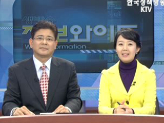 당정, 한미FTA 비준안 조속 처리