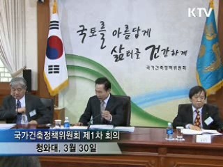 경복궁~한강 '국가 상징거리' 만든다