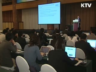 "녹색성장, 위기극복·환경보호 해법"