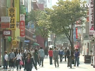 재산담보 '생계비 융자' 신청 시작
