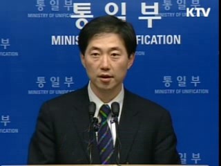 정부 "개성공단외 방북 유보"