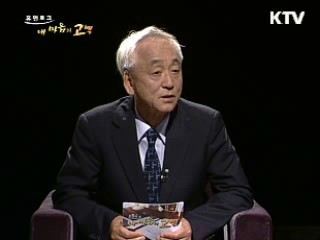 아버지, 어젯밤 꿈에서도 뵈었습니다