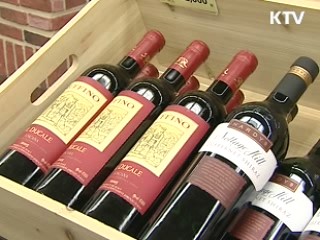 지리적 표시권, 법으로 보호된다