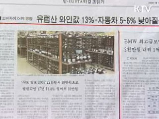 조간 브리핑